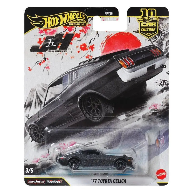 2026 Hot Wheels Premium Japanese History Full Set Datsun 510 Wagon Chase